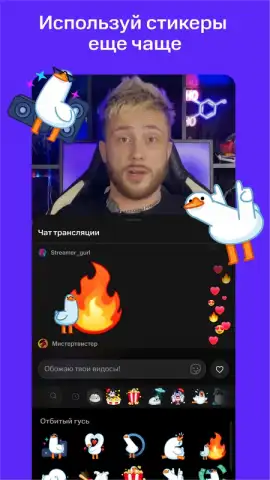 NUUM — видео, клипы, стримы скриншот 5