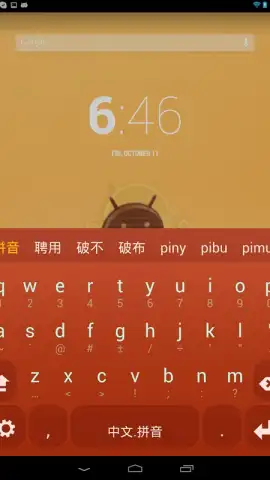 HanWriting скриншот 4
