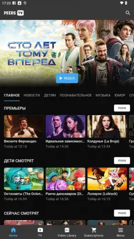 Peers.TV скриншот 1