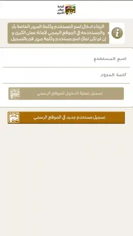 Gam App скриншот 3