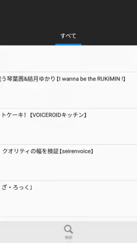 niconico скриншот 14