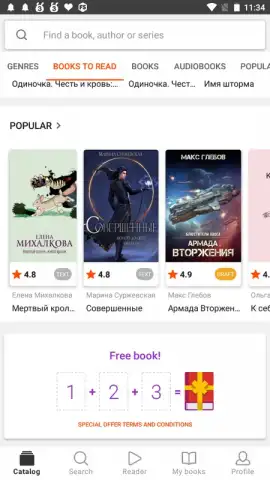 Литрес: Книги скриншот 5