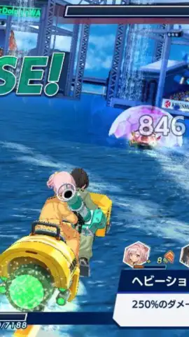 Dolphin Wave скриншот 2