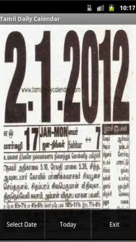 Tamil Daily Calendar скриншот 2