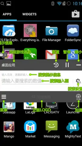 Game Hacker скриншот 8
