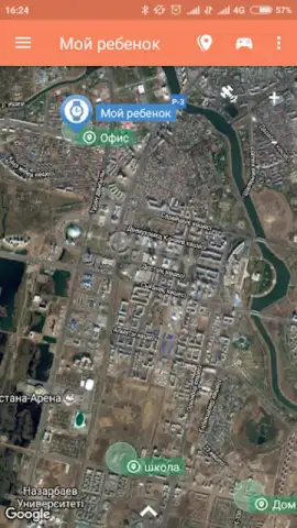 Сириус: трекер для GPS часов скриншот 3