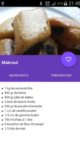 Recettes du Ramadan скриншот 11