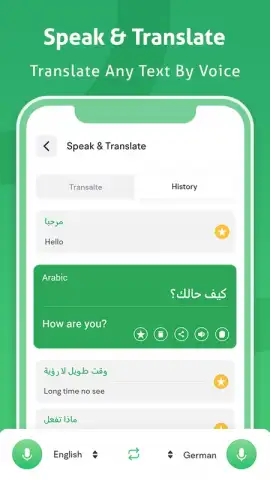 Arabic Voice to text Keyboard скриншот 3