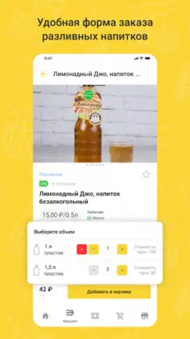 Хмельная Миля скриншот 4