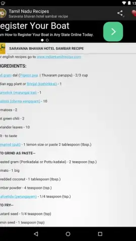 Tamil Nadu Recipes скриншот 2