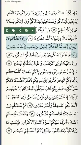 Quran Android скриншот 7