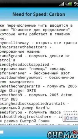 CheMax Rus скриншот 1