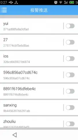 XMEye скриншот 3