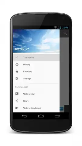 sozdik.kz скриншот 3