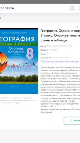 Aversev Media скриншот 13