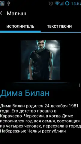 Zaycev - Music MP3 скриншот 13