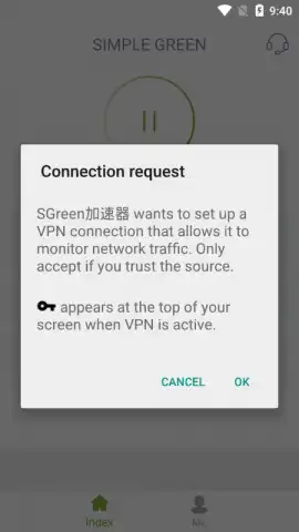 SGreen VPN скриншот 5