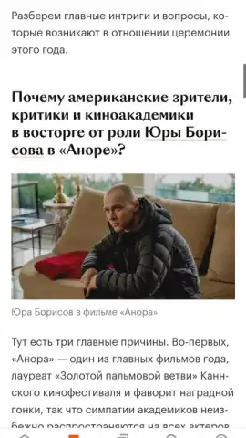 KinoPoisk скриншот 9