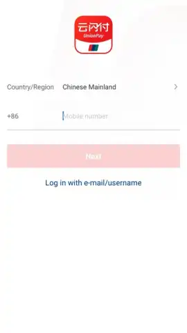 UnionPay скриншот 7