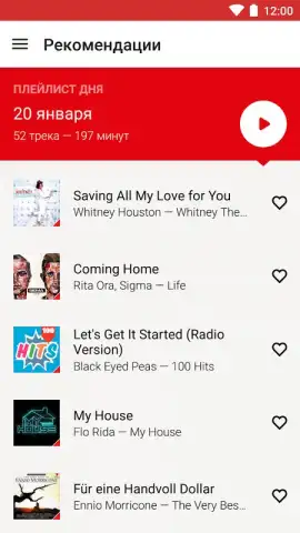 МТС Music скриншот 5