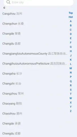 Nihao China скриншот 9