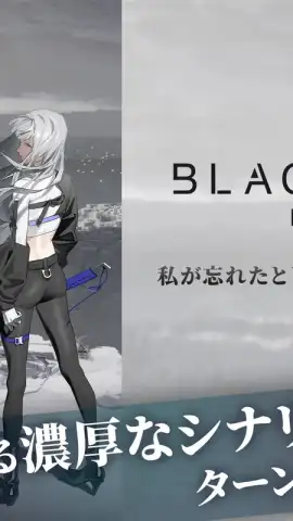BLACK STELLA PTOLOMEA скриншот 1