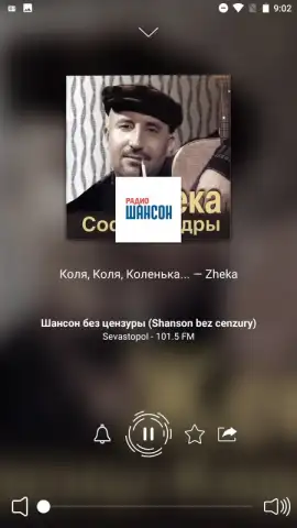 Радіо Україна скриншот 4
