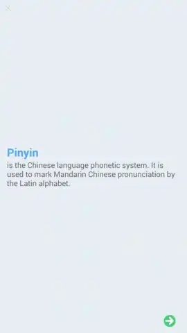 HelloChinese скриншот 6