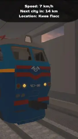 SkyRail скриншот 9