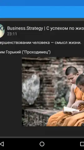 Kate Mobile Lite скриншот 10