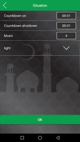 Equantu Quran speaker скриншот 2
