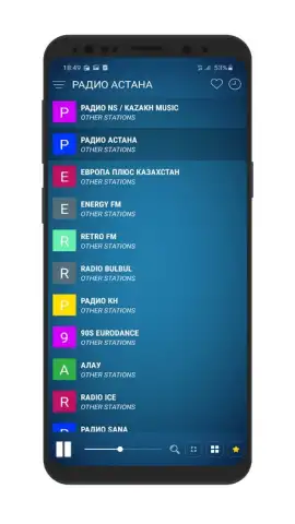 Radio Kazakhstan скриншот 4