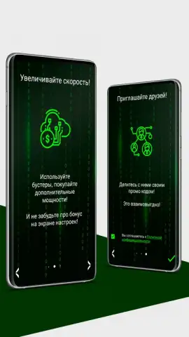 Money Miner скриншот 1