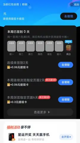Mi Wallet скриншот 6