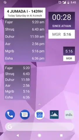 Q8PrayApp скриншот 1