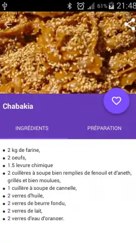 Recettes du Ramadan скриншот 10