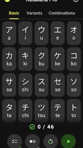 Katakana Pro скриншот 6