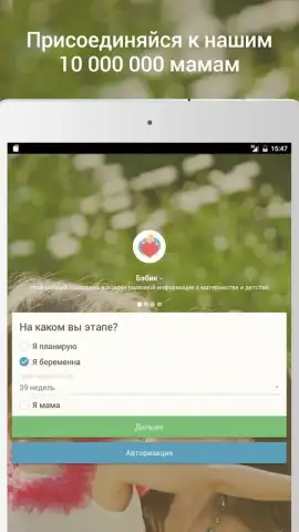 Happy Mama скриншот 1
