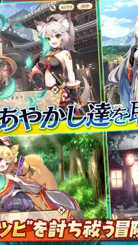 Ayakashi Rumble! скриншот 2