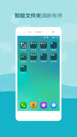 LeWa Launcher скриншот 1