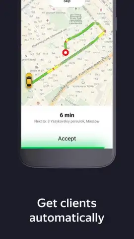 Taximeter скриншот 2