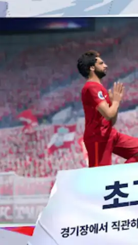 Future Football: Royal Loader скриншот 4