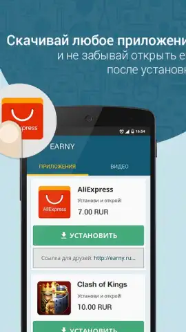 Earny: top up your mobile скриншот 3