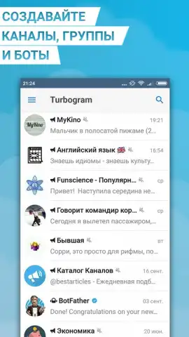 Телеграмм на Русском - Turbo Messenger скриншот 5
