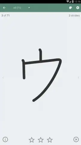 Japanese Kanji Study скриншот 5