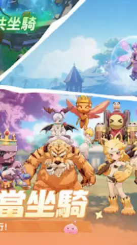 Ragnarok: The New World скриншот 1