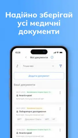 Helsi скриншот 10