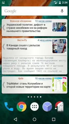 Новости 24 free скриншот 6