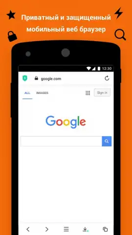 Aloha Browser скриншот 8