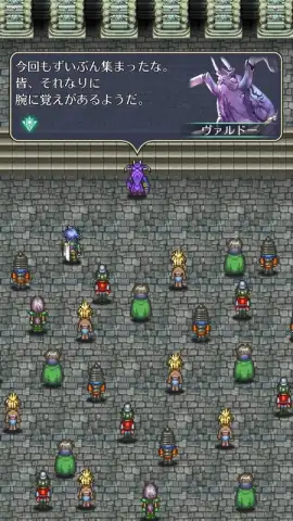 Romancing Saga Re: univerSe (JP) скриншот 2